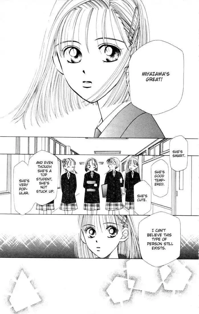 Kare Kano Chapter 1 6